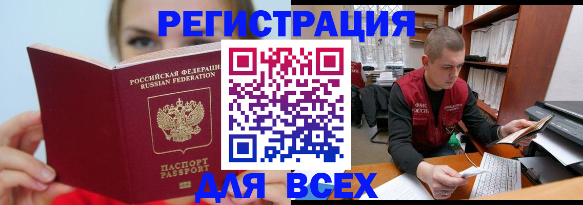 регистрация для дет. сада в Клине