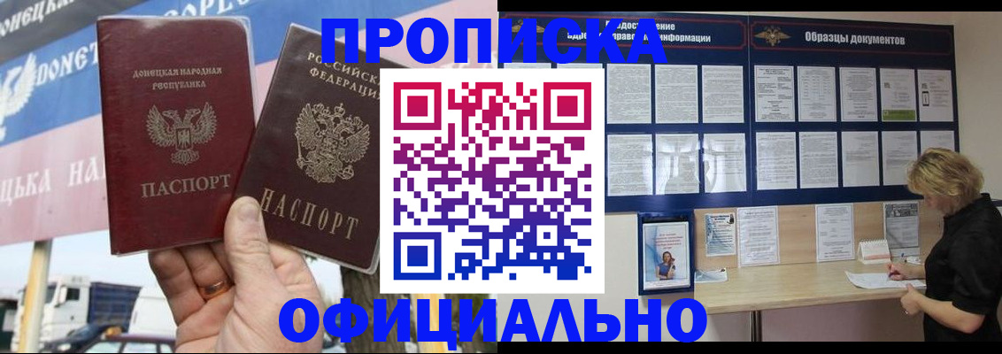 регистрация для школы в Клине