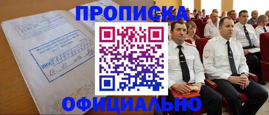 регистрация для дет. сада в Клине