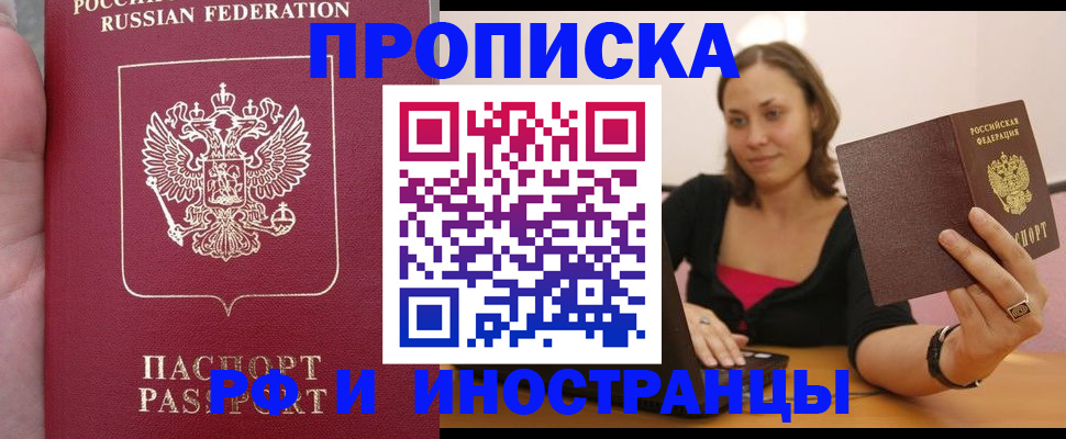 регистрация для школы в Клине