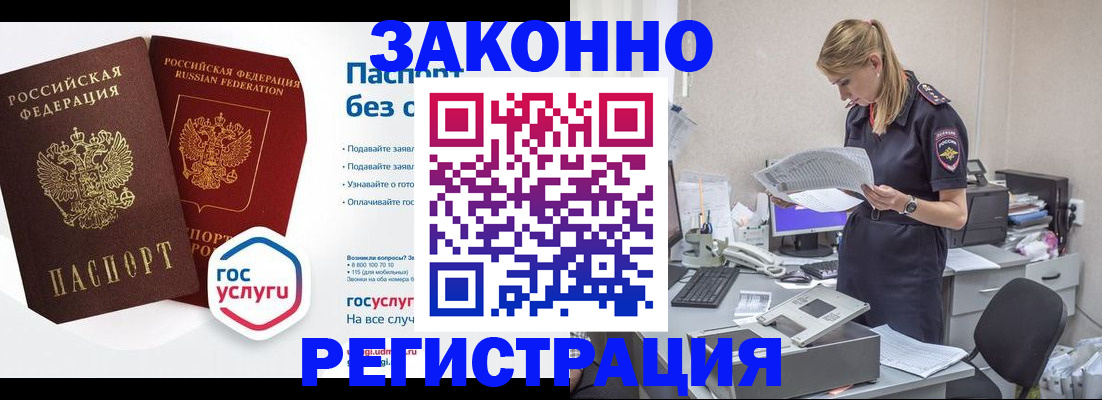 регистрация для дет. сада в Клине